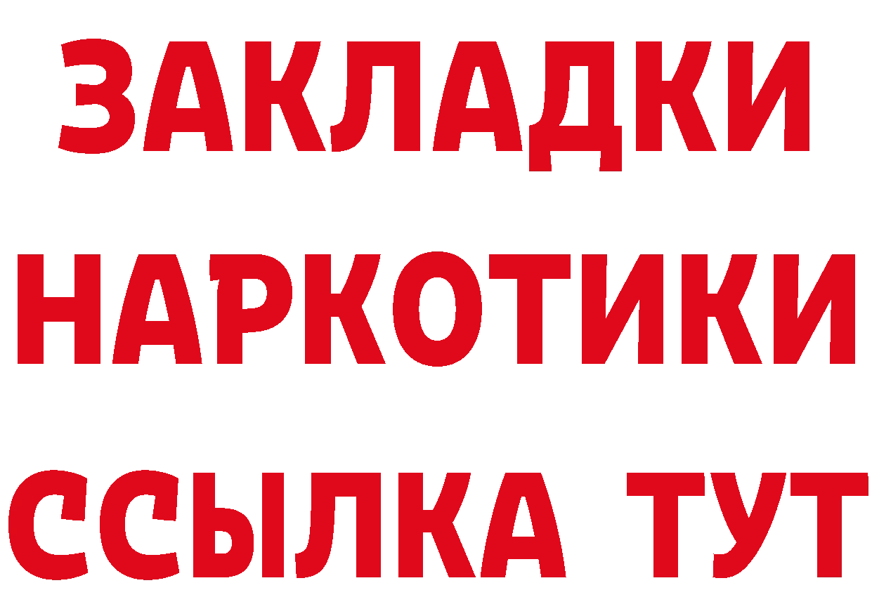 А ПВП мука tor сайты даркнета мега Оханск