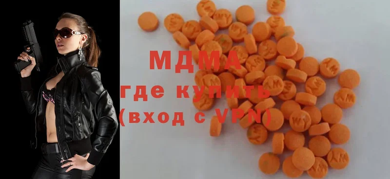 MEGA вход  купить закладку  Оханск  MDMA кристаллы 